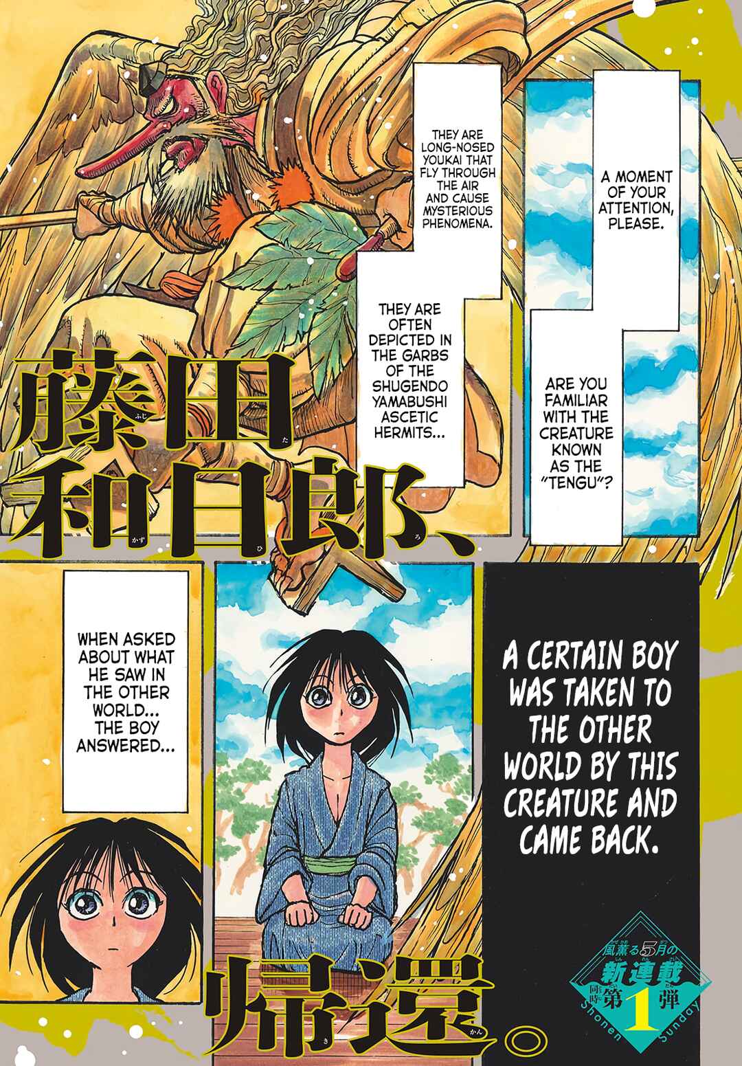 Chapter 1 - Page 4