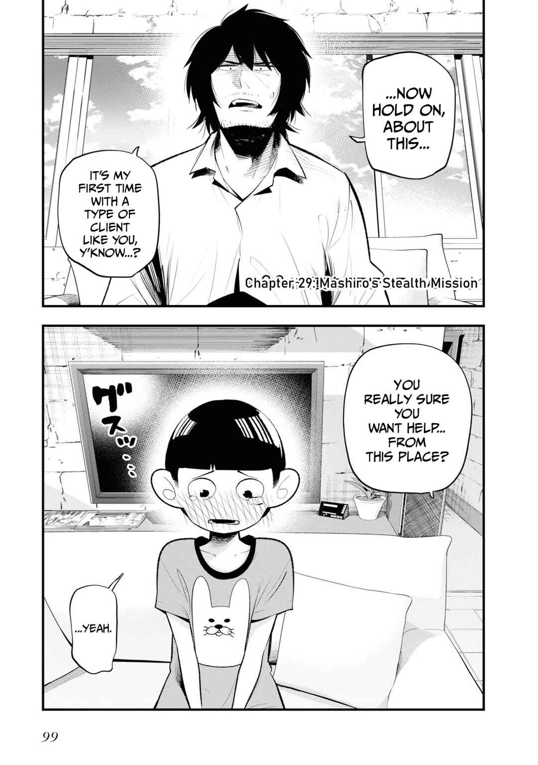 Chapter 29 - Page 1