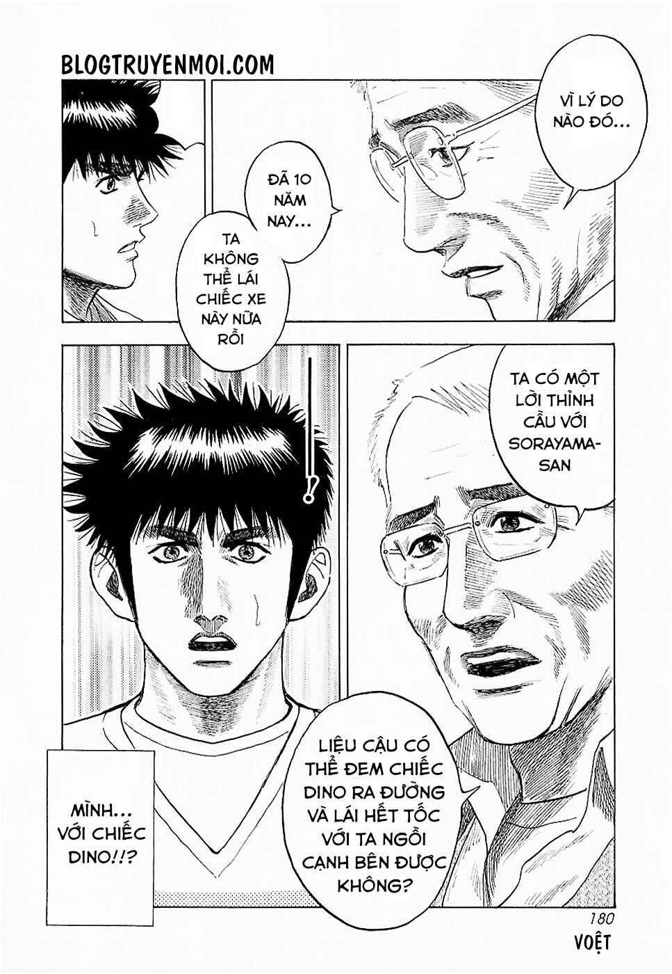 Chapter 23 - Page 17