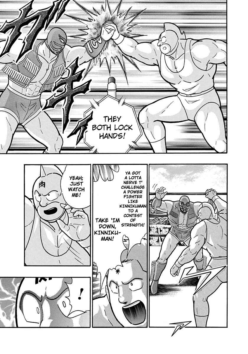 Chapter 118 - Page 17