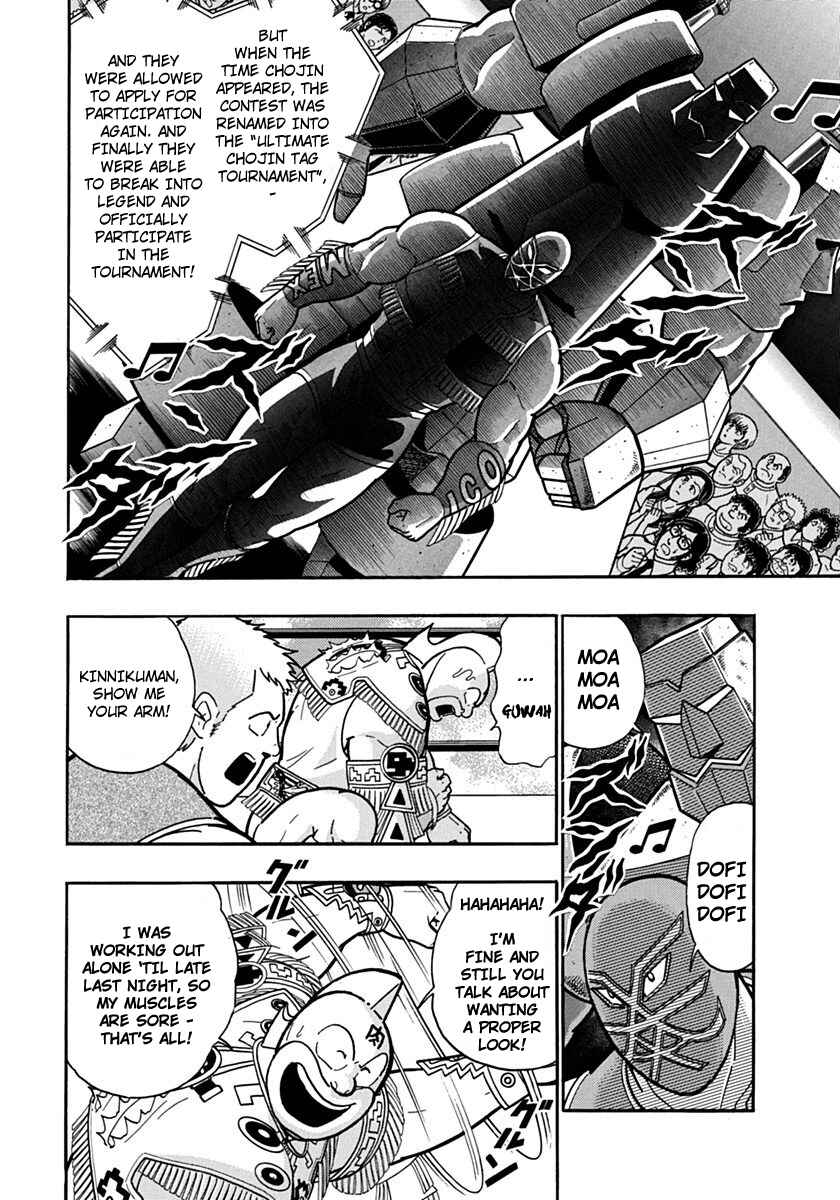 Chapter 118 - Page 2