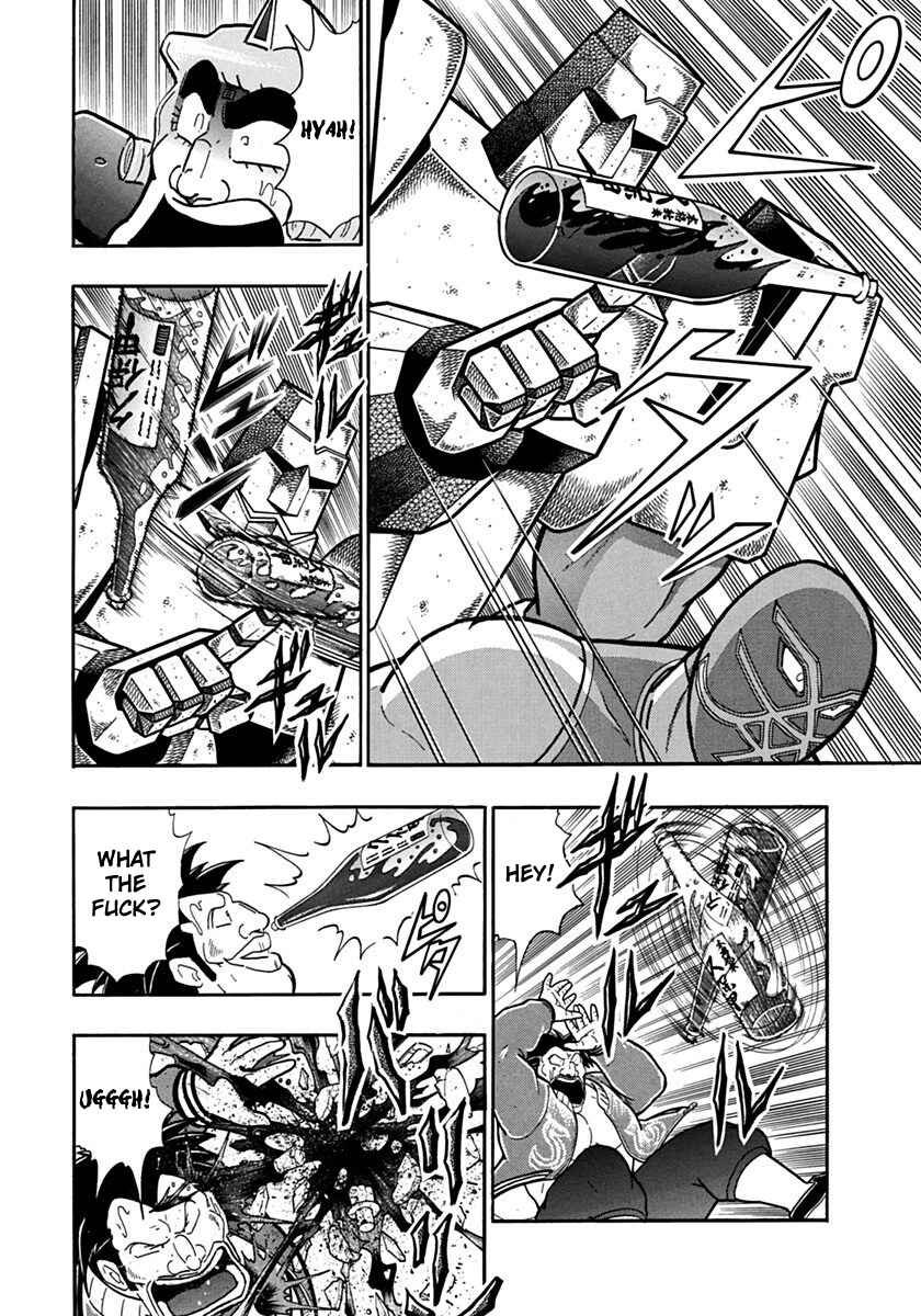 Chapter 118 - Page 6