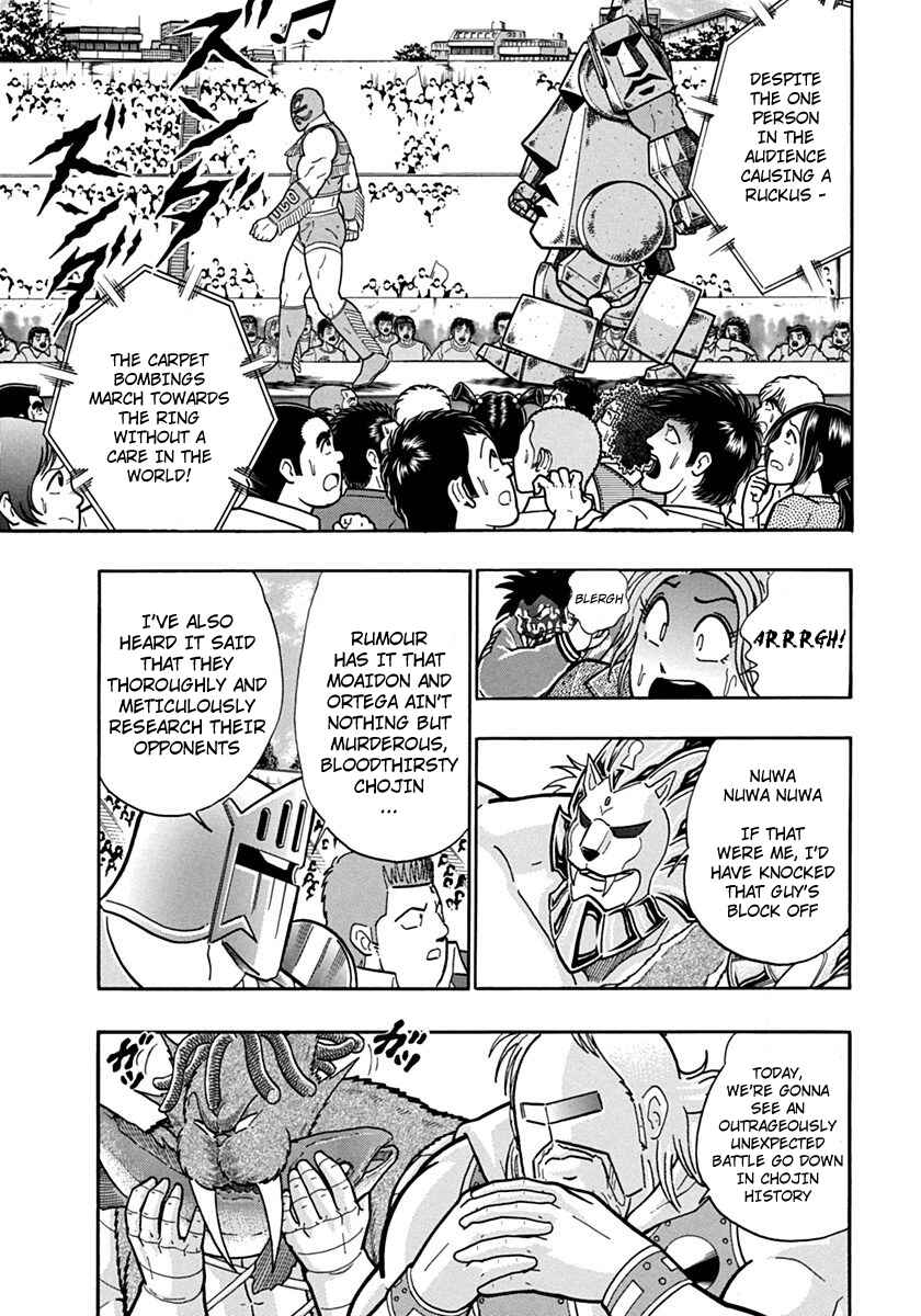 Chapter 118 - Page 7