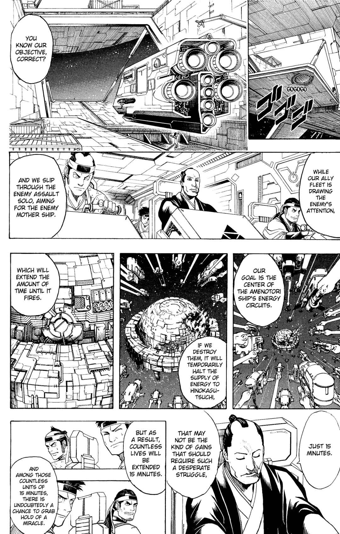 Chapter 641 - Page 2