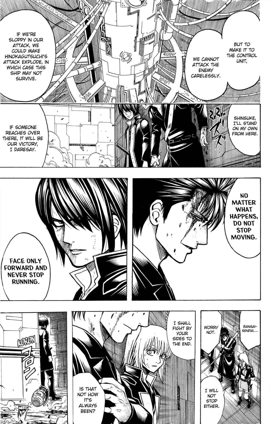 Chapter 641 - Page 5