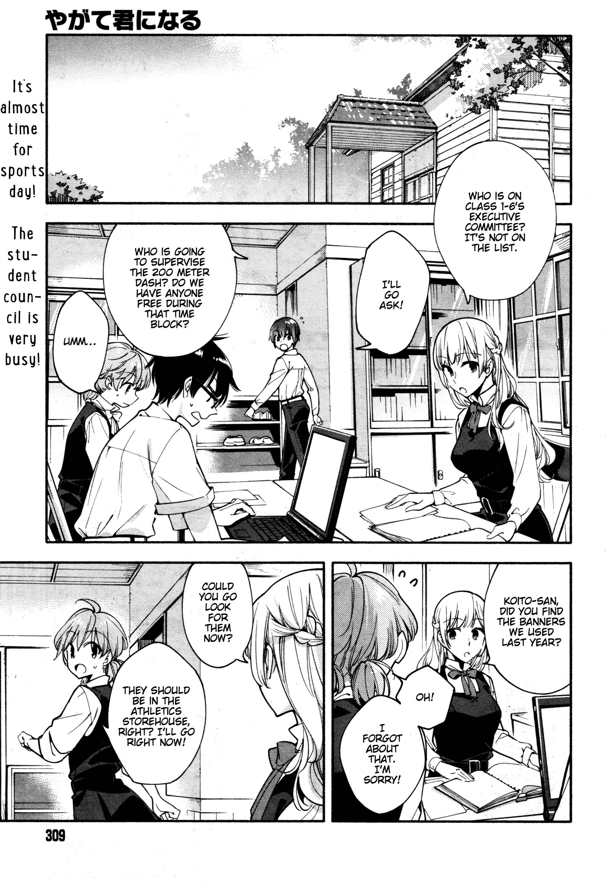 Chapter 15 - Page 1