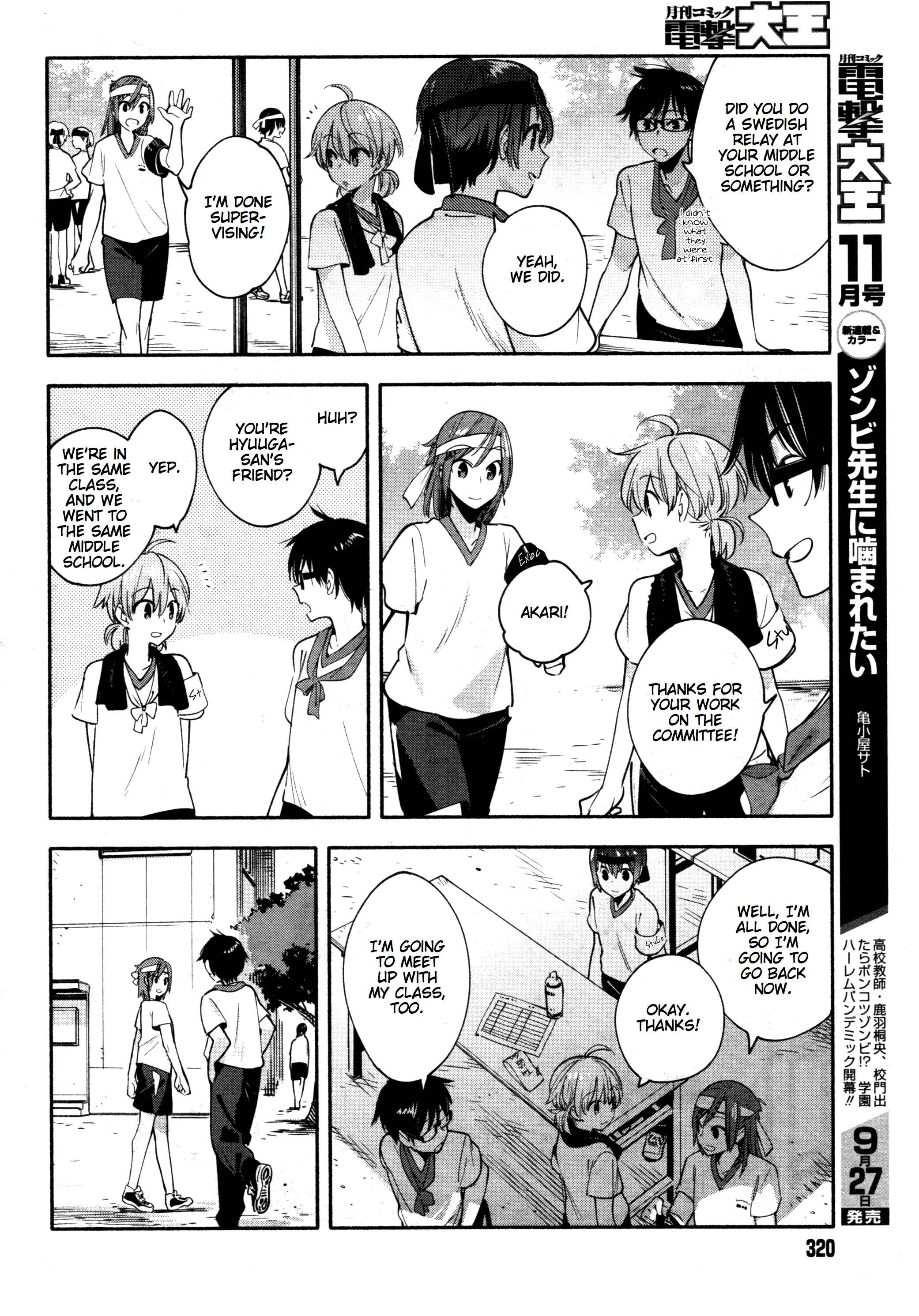 Chapter 15 - Page 12