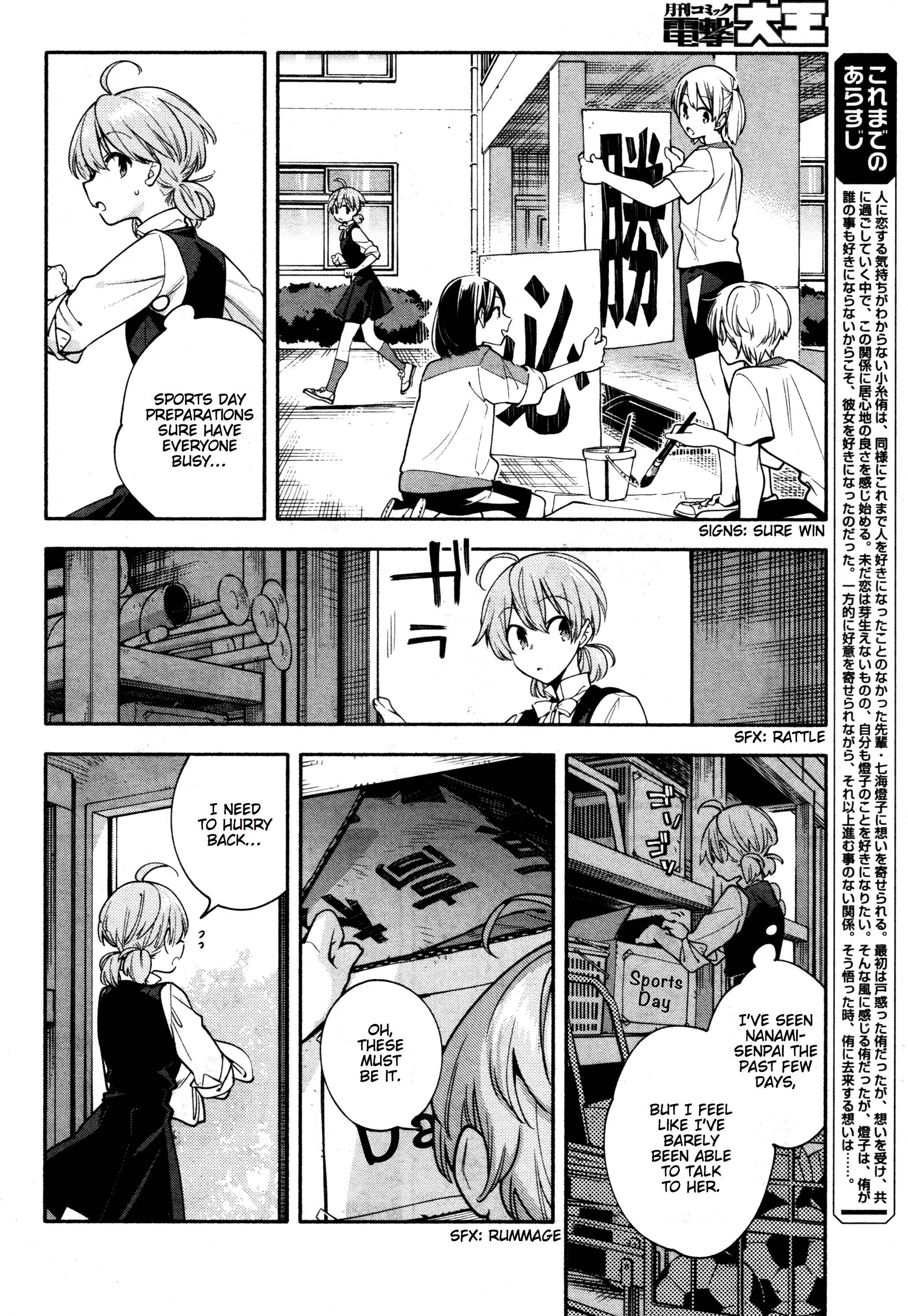 Chapter 15 - Page 2