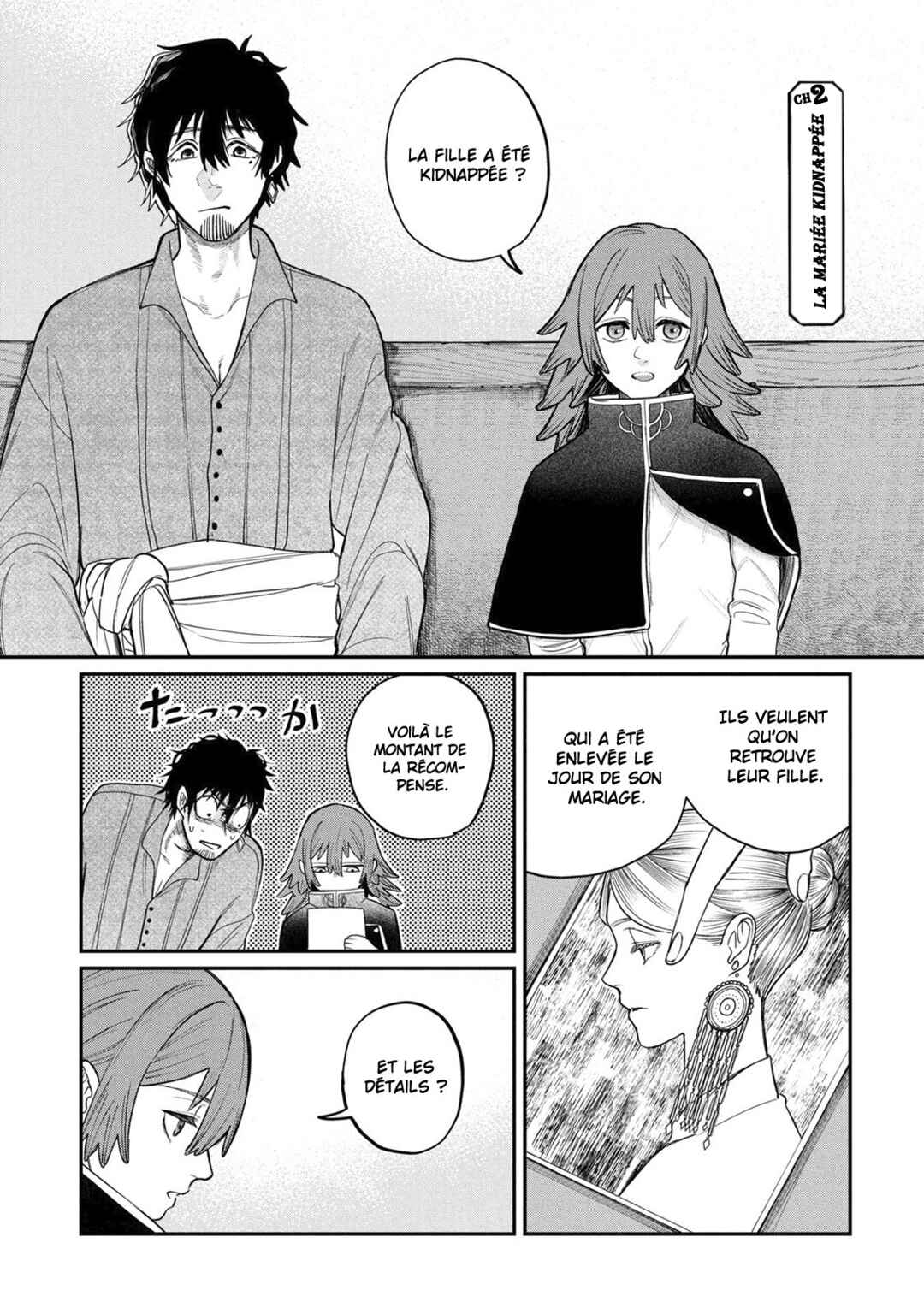 Chapter 2 - Page 2