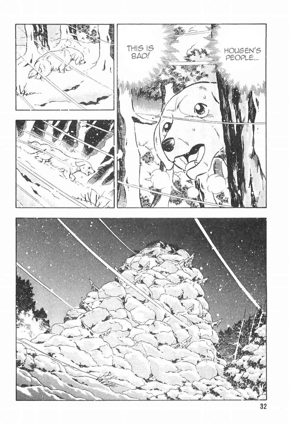 Chapter 104 - Page 6