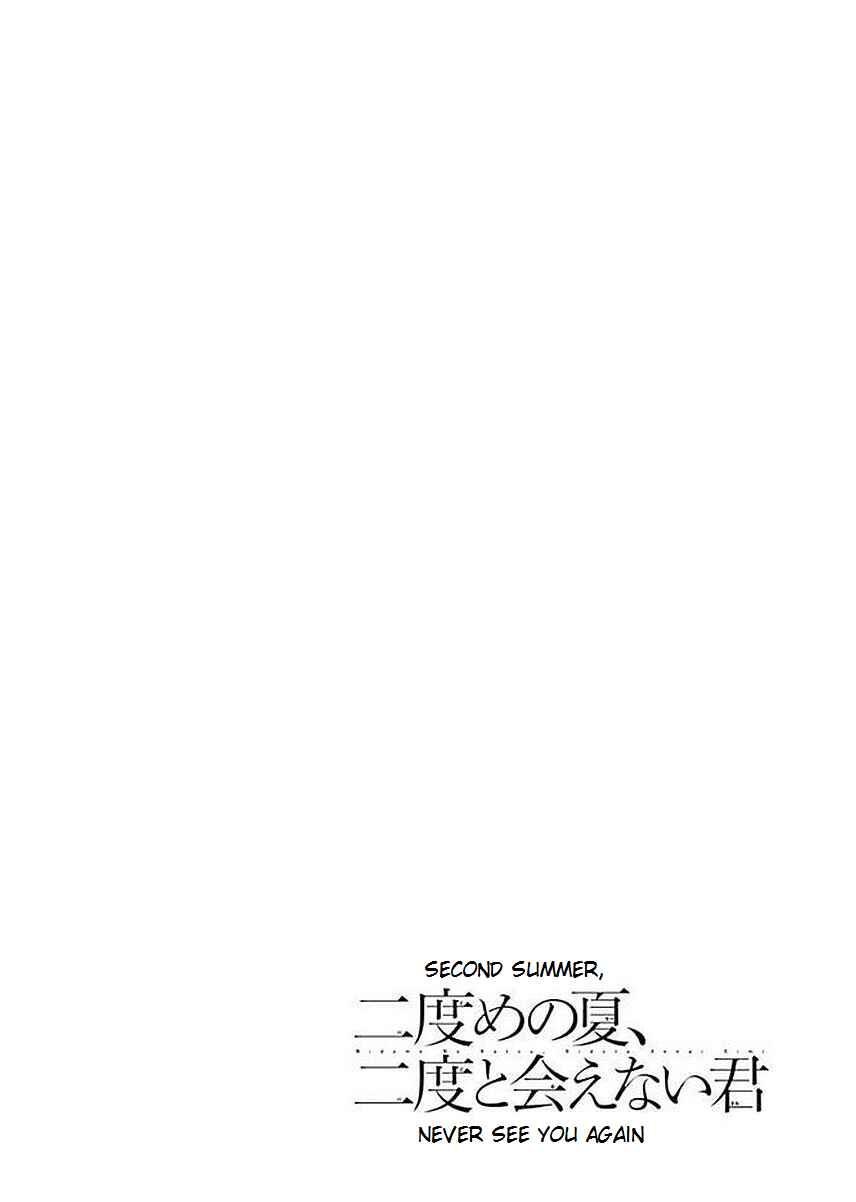Chapter 1 - Page 8