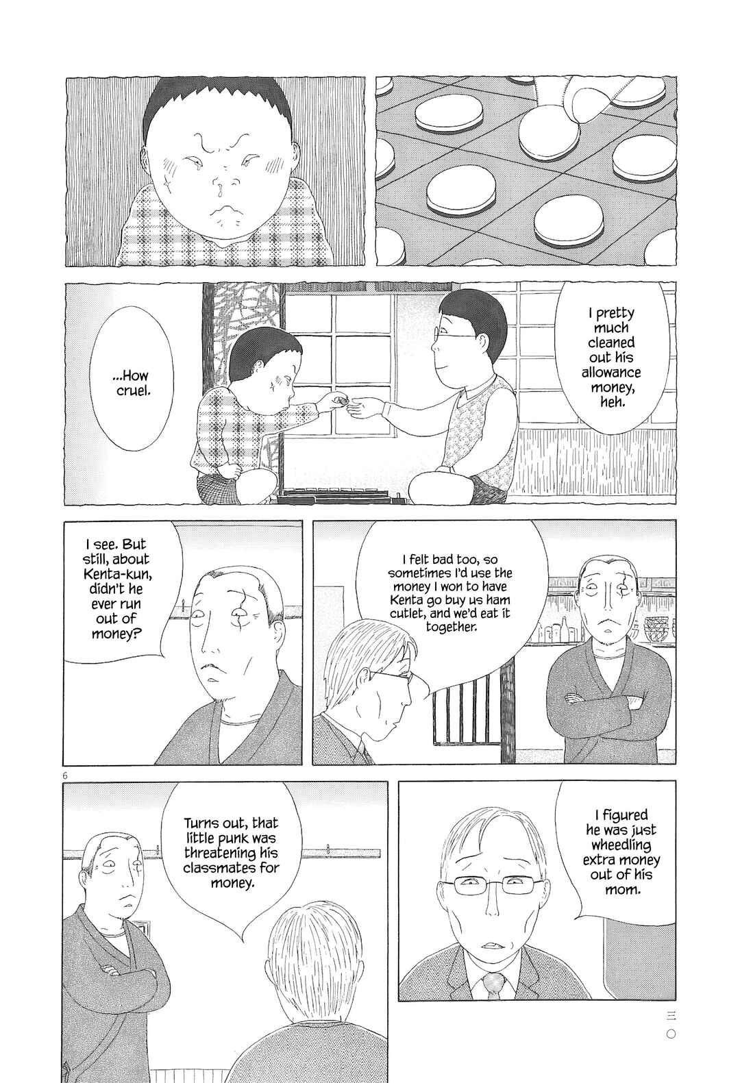 Chapter 88 - Page 7