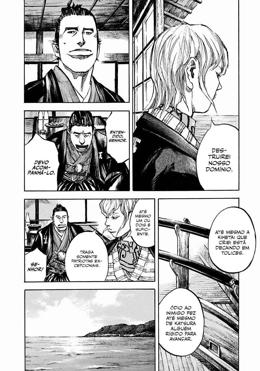 Chapter 162 - Page 7
