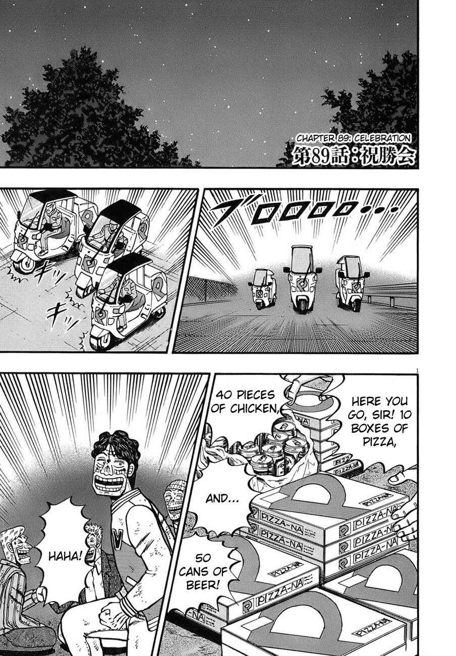Chapter 89 - Page 1