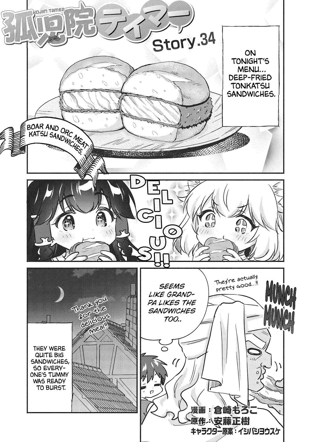 Chapter 34 - Page 1