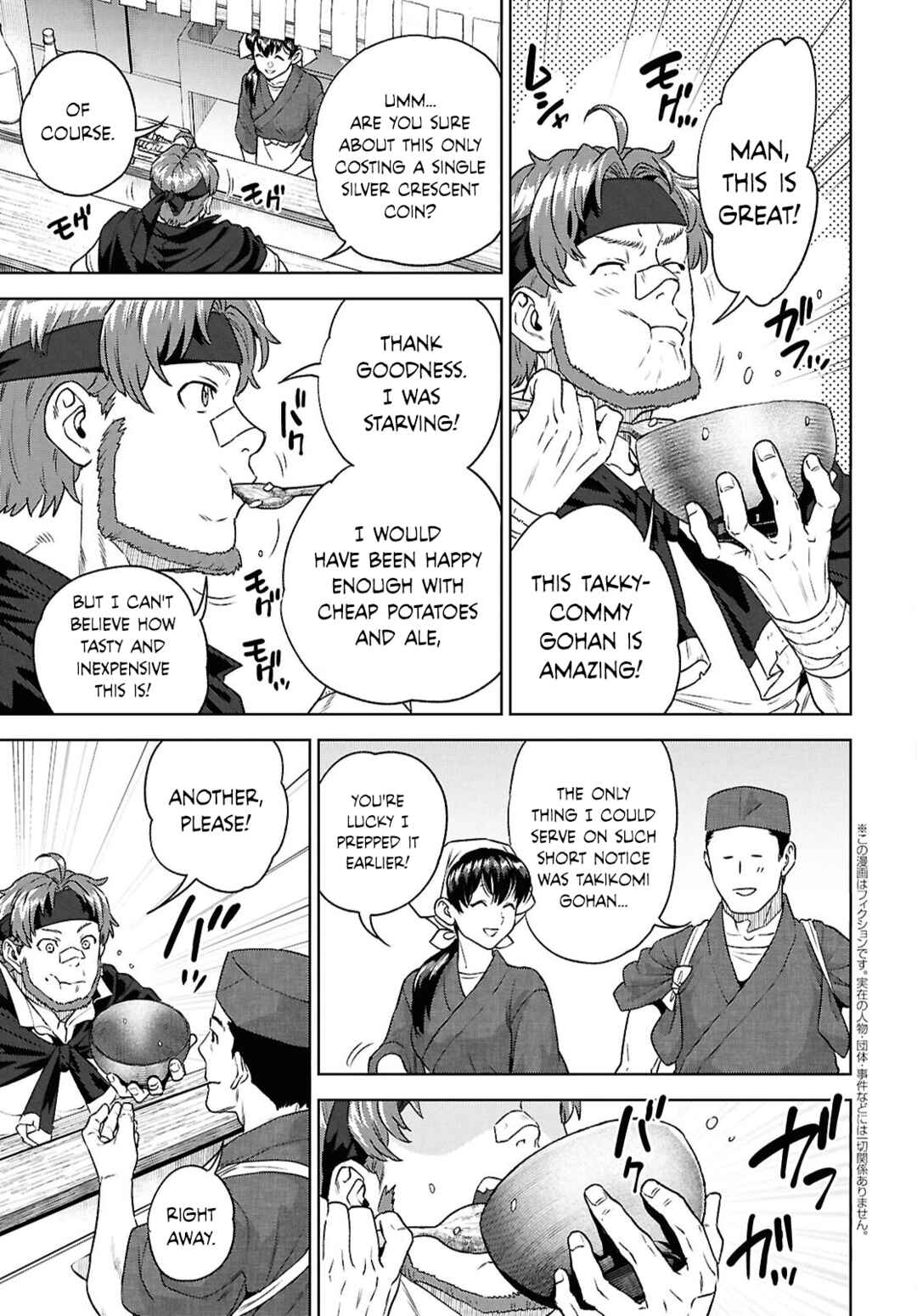 Chapter 123 - Page 3