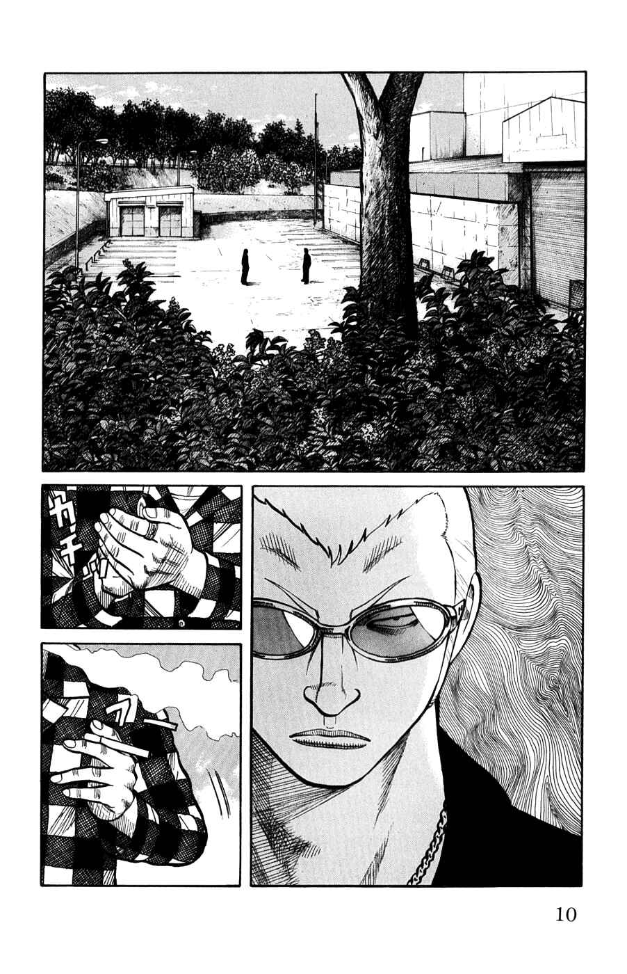 Chapter 57 - Page 12