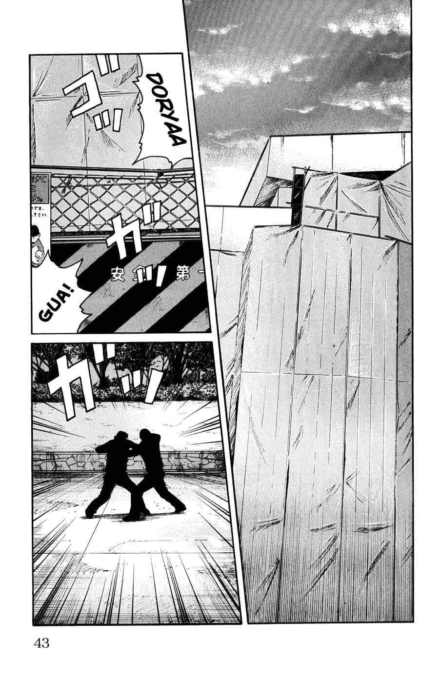 Chapter 57 - Page 43