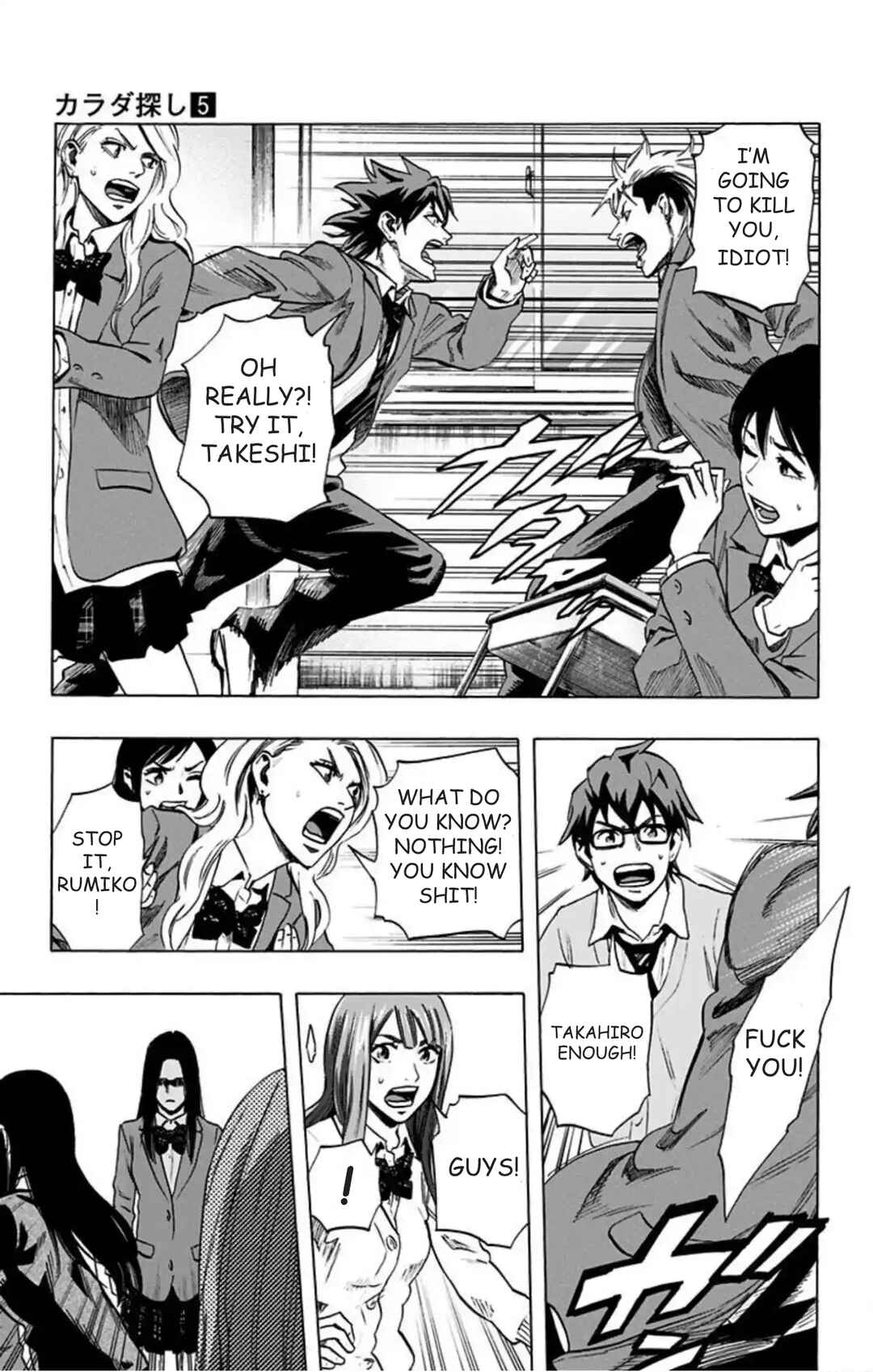 Chapter 42 - Page 6