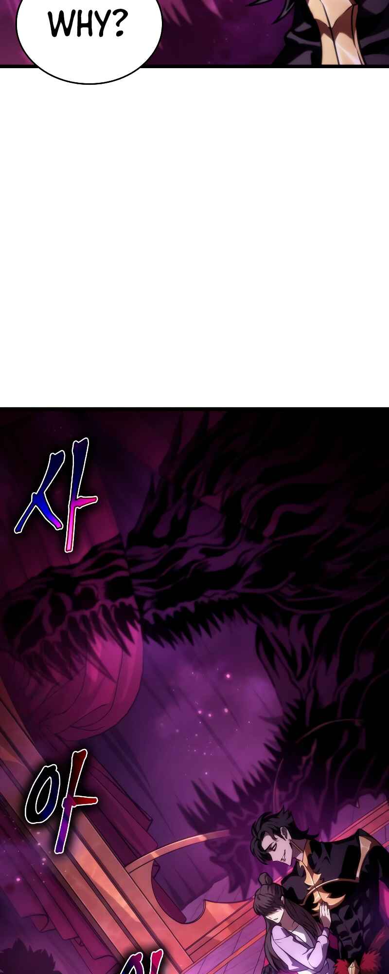 Chapter 62 - Page 53