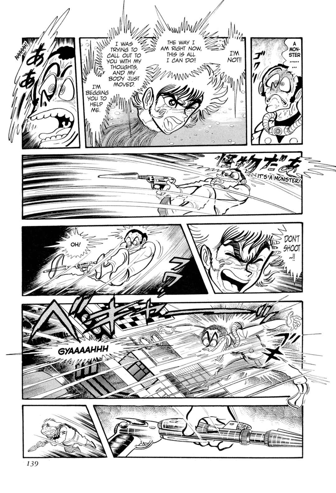 Chapter 12 - Page 32