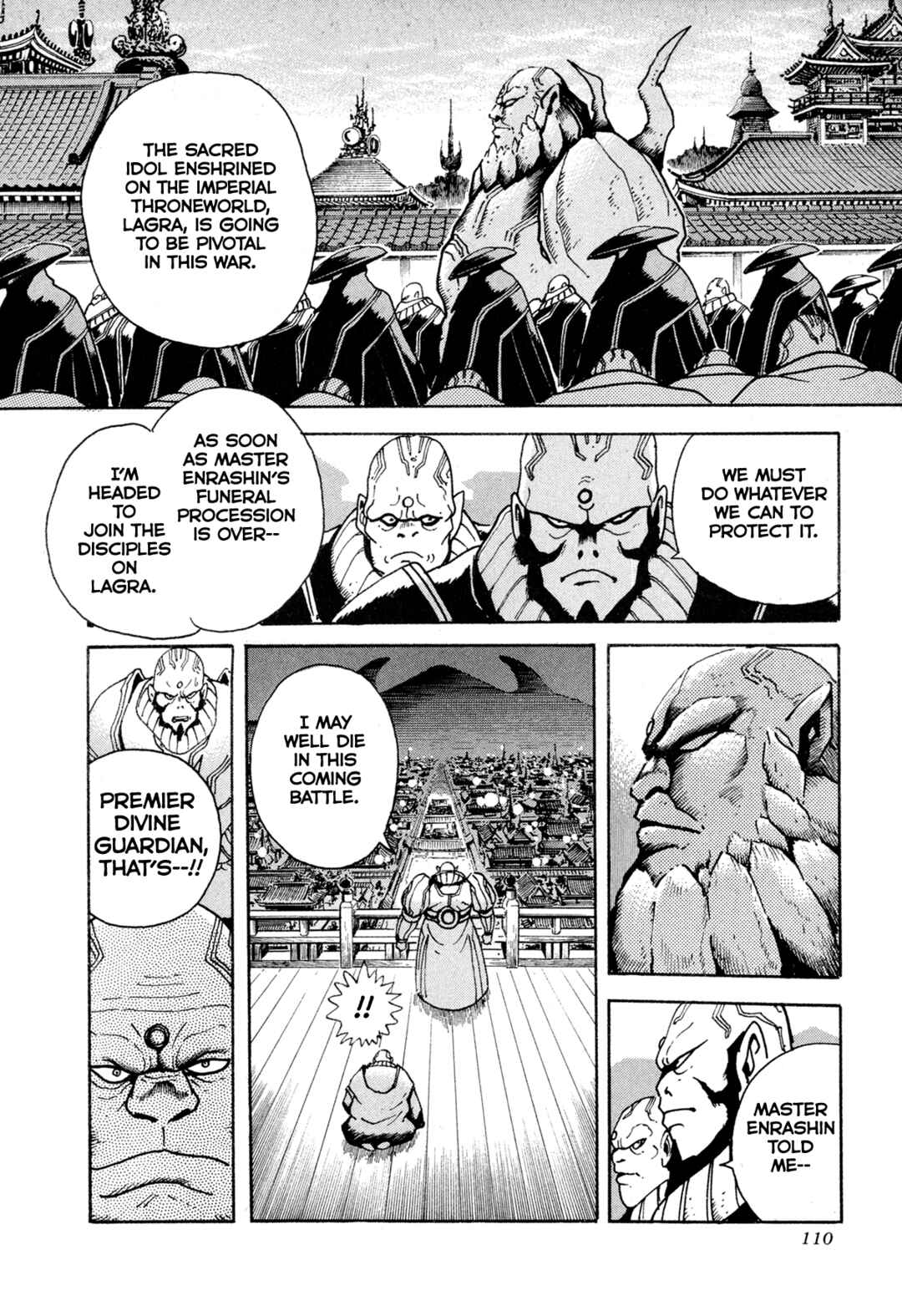 Chapter 12 - Page 7