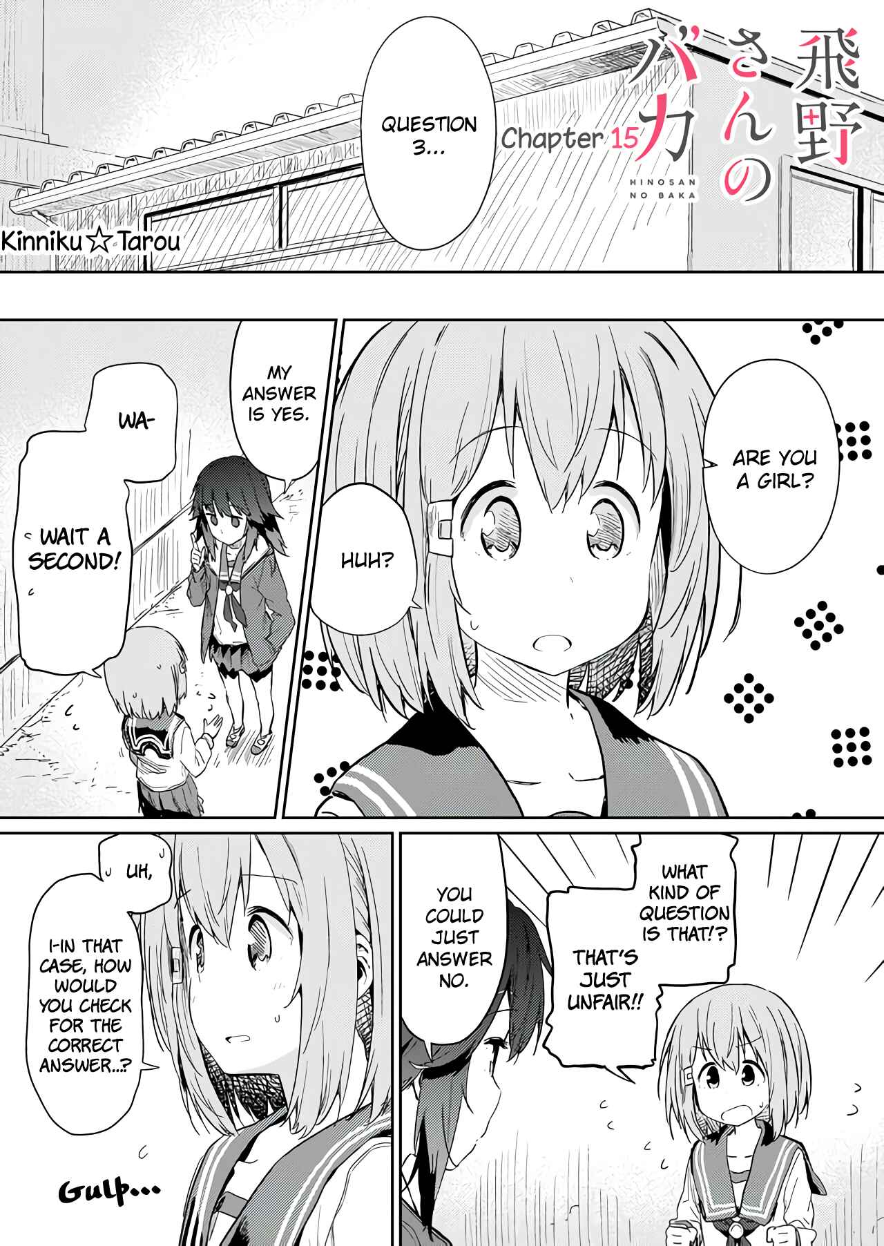 Chapter 15 - Page 1