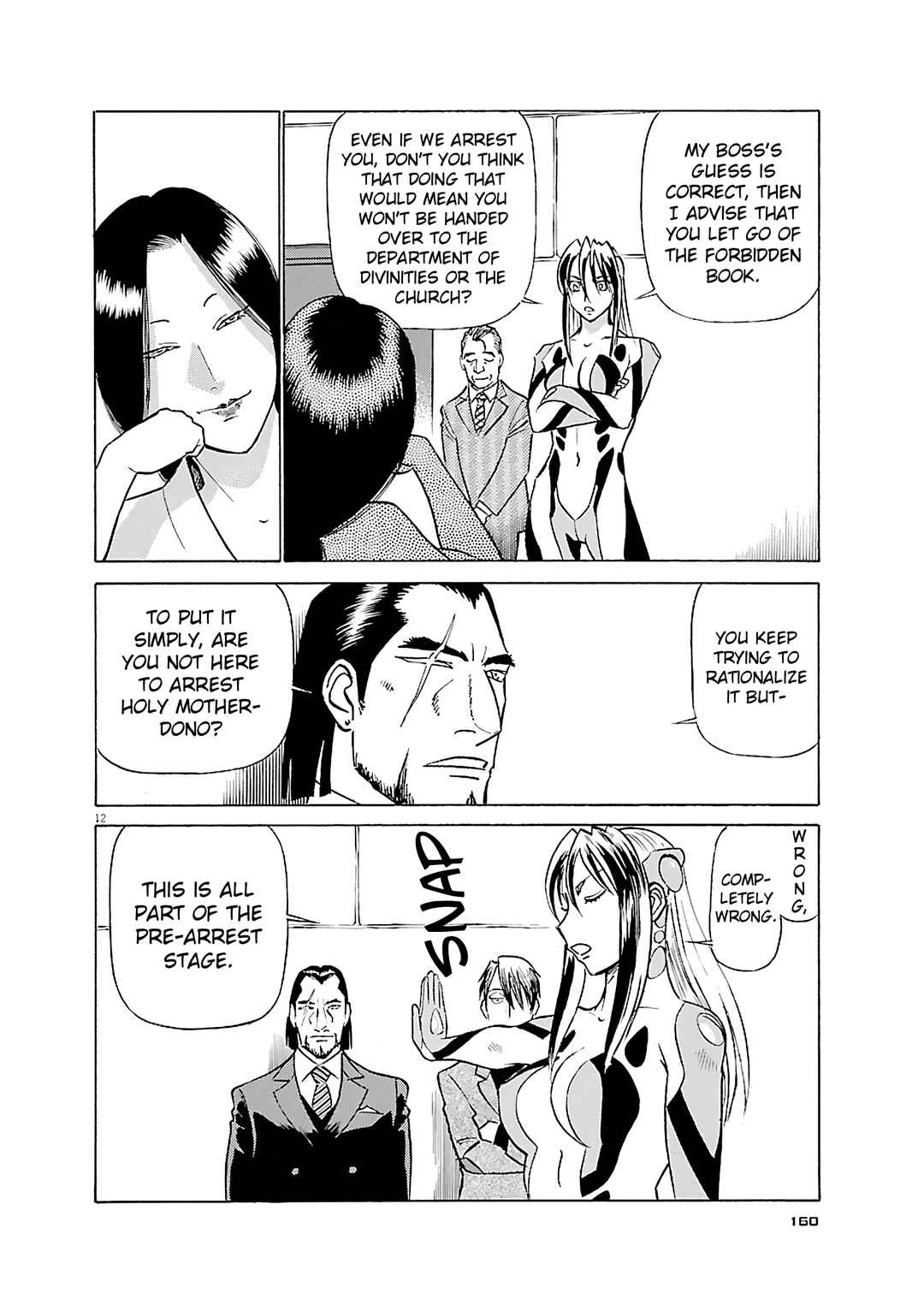 Chapter 118 - Page 12