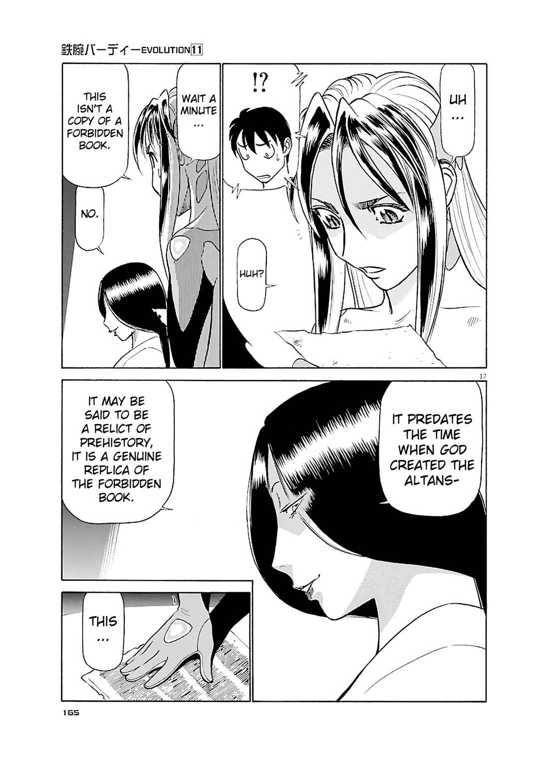 Chapter 118 - Page 17