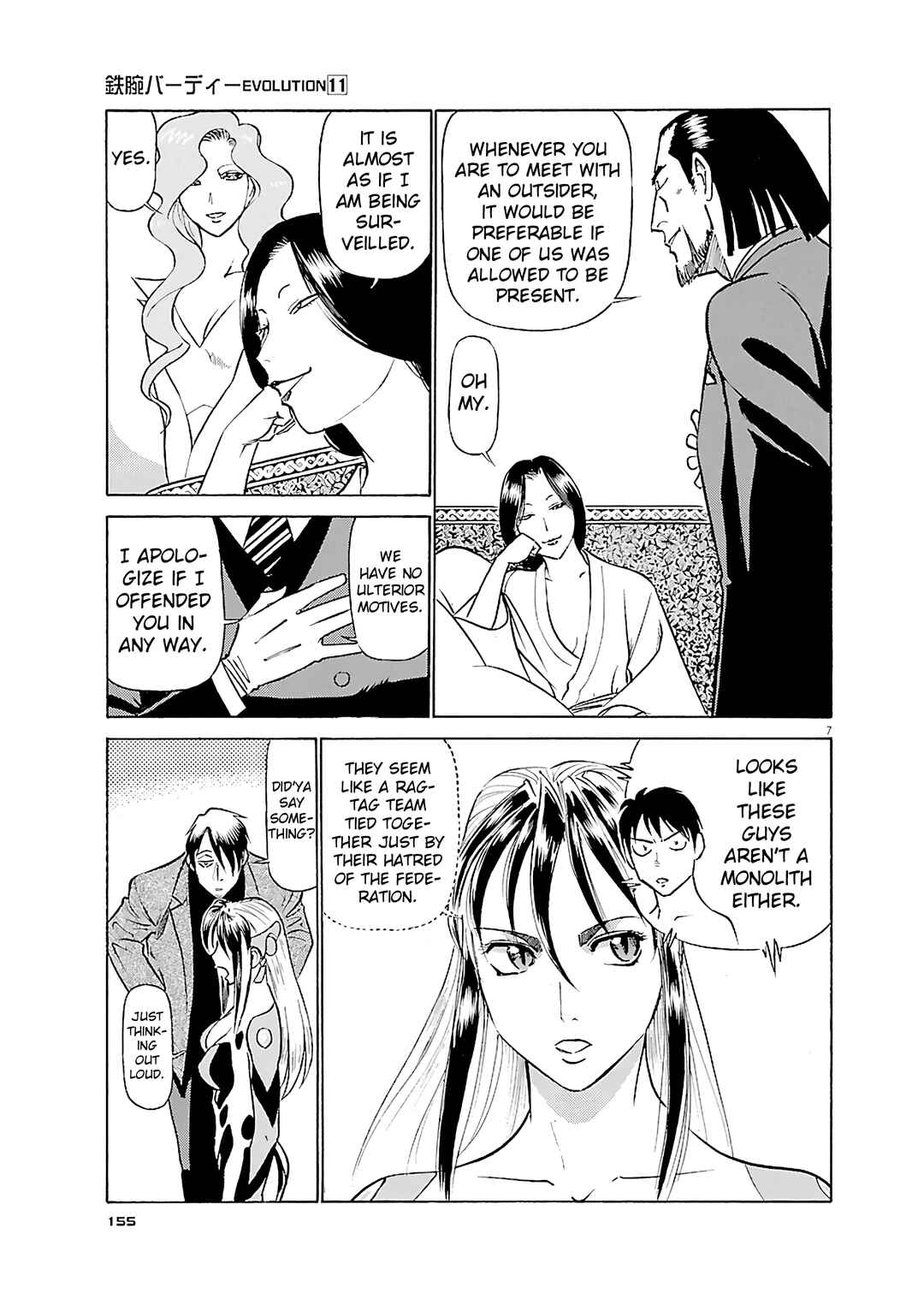 Chapter 118 - Page 7
