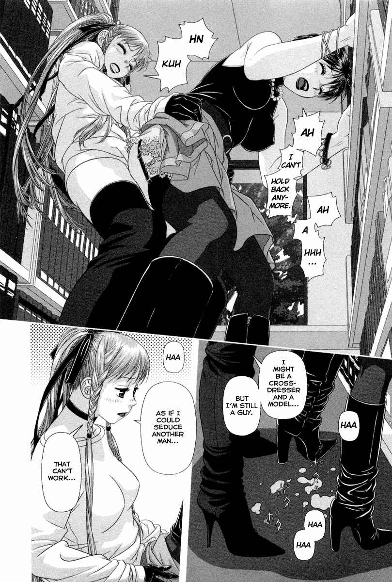 Chapter 3 - Page 12