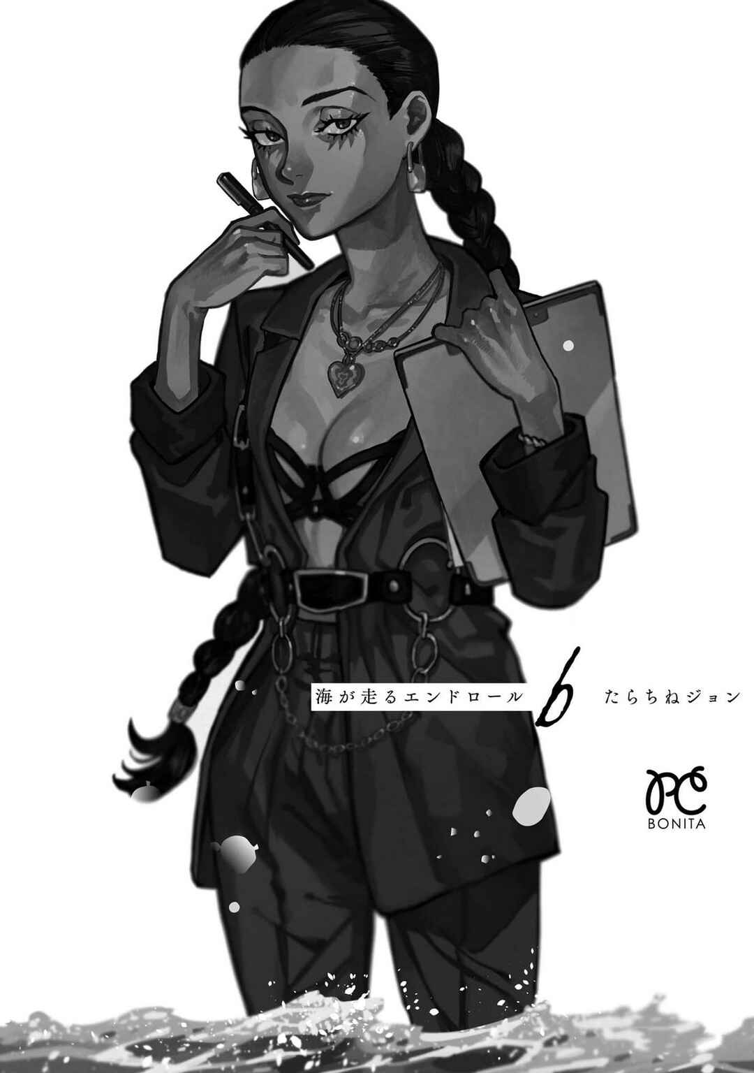Chapter 30.5 - Page 2