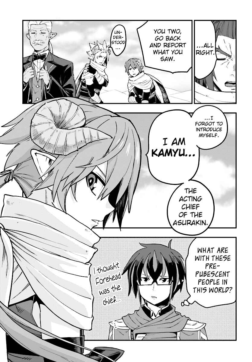 Chapter 41 - Page 25