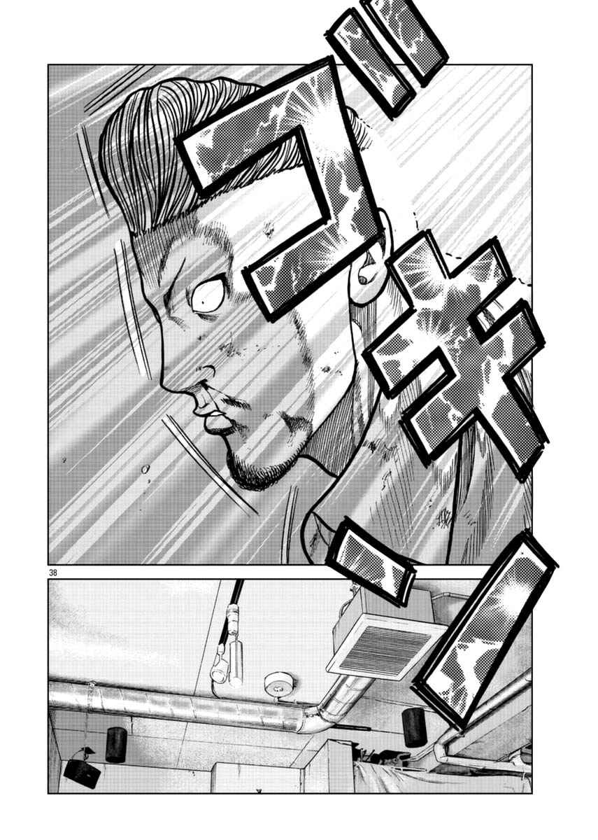 Chapter 15 - Page 44