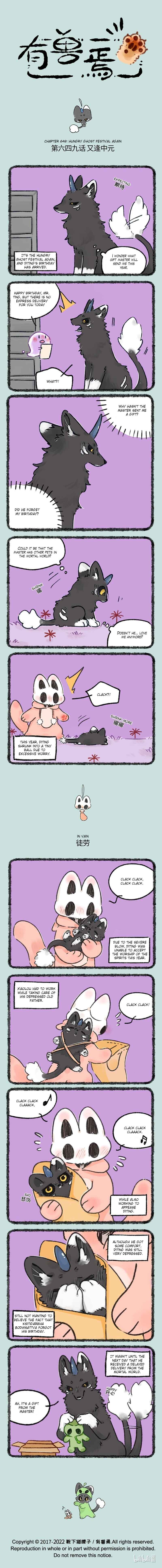 Chapter 649 - Page 1