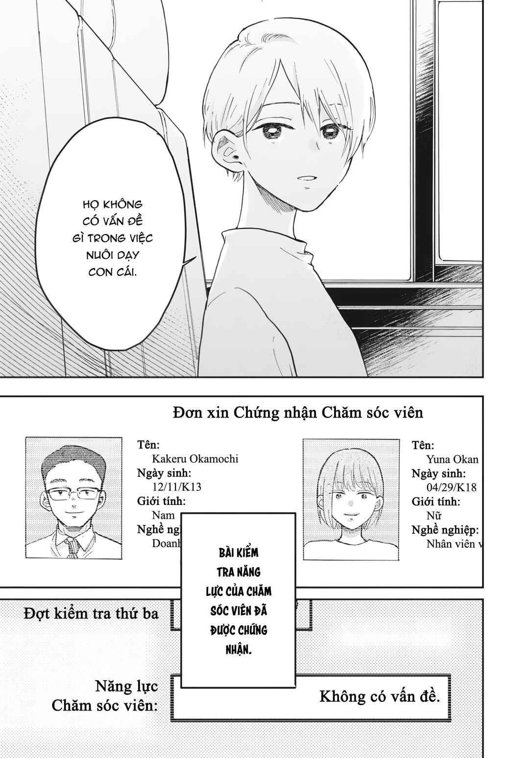 Chapter 1 - Page 11