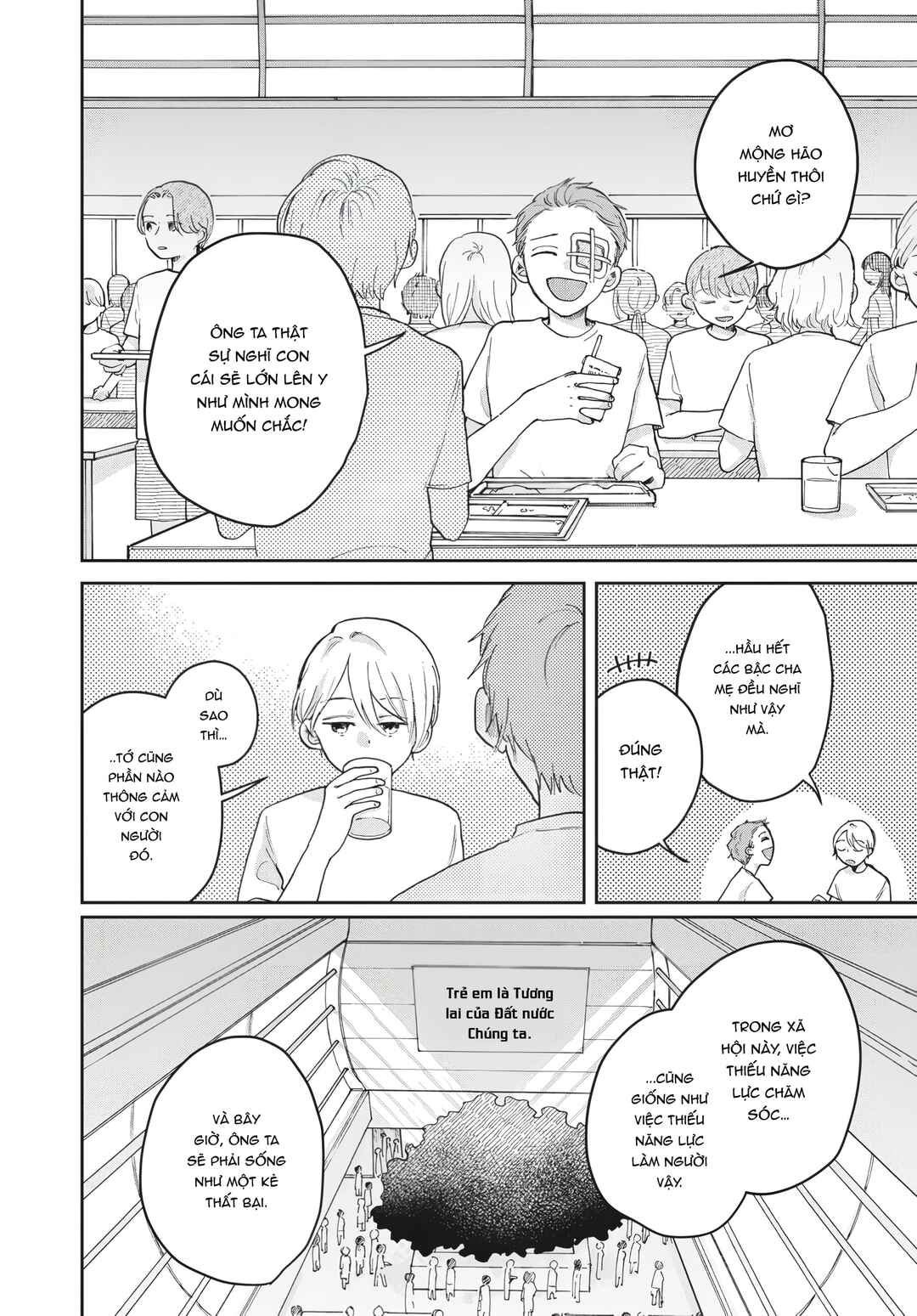 Chapter 1 - Page 19