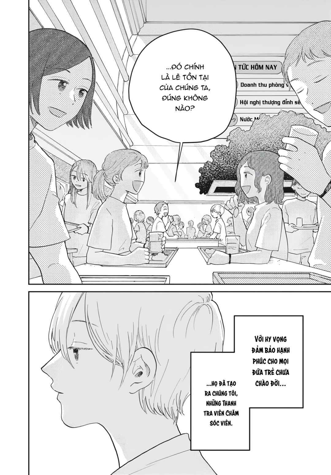 Chapter 1 - Page 21
