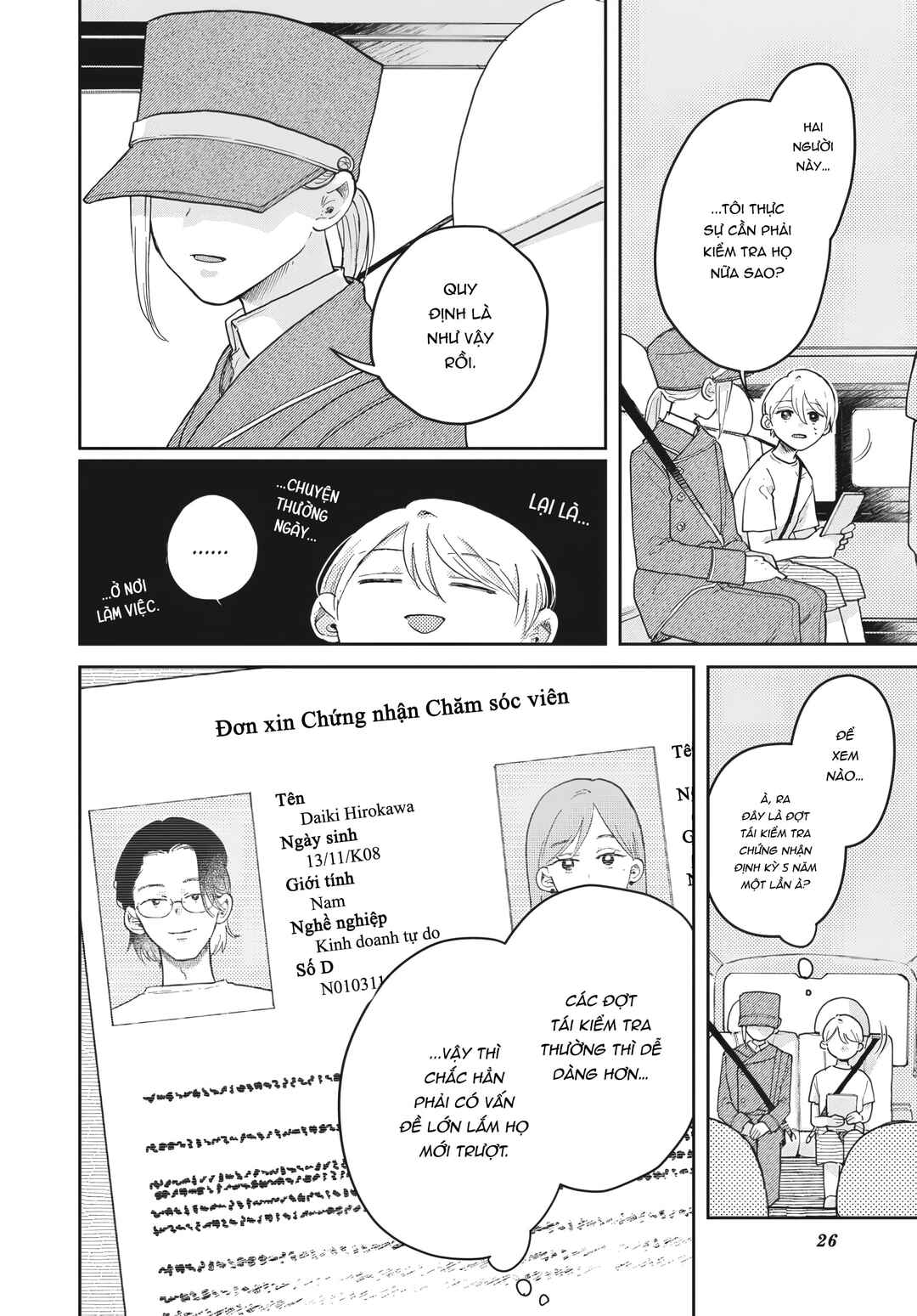 Chapter 1 - Page 25