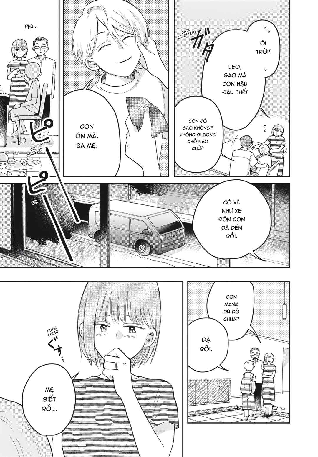 Chapter 1 - Page 7