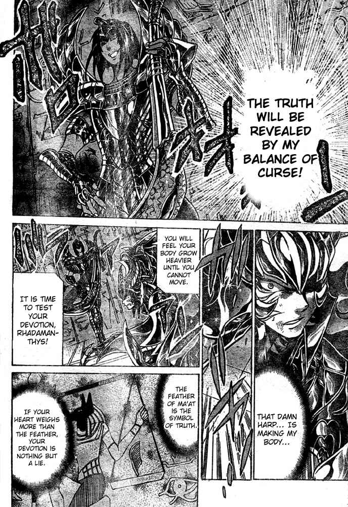 Chapter 138 - Page 7