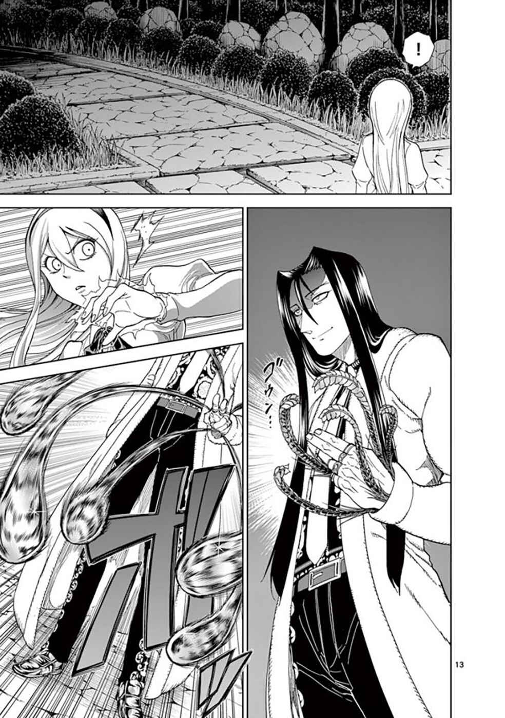 Chapter 74 - Page 14