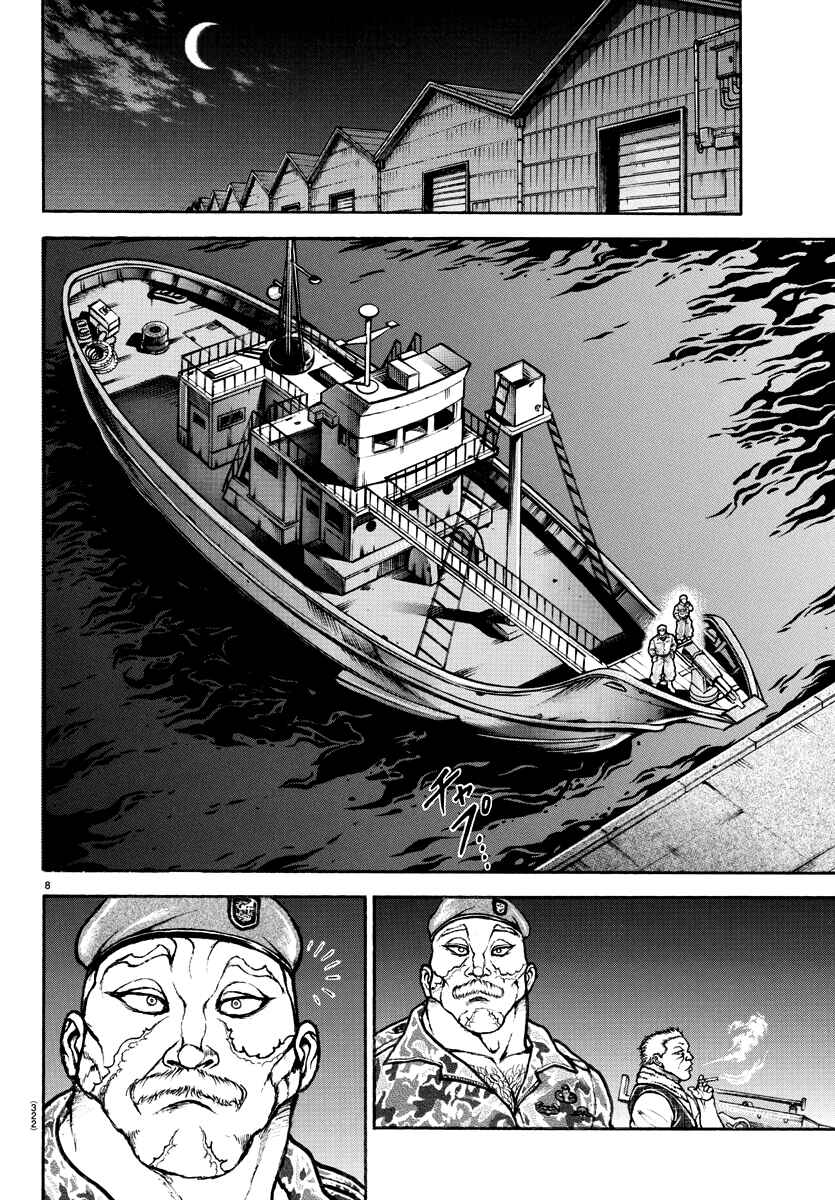 Chapter 136 - Page 8