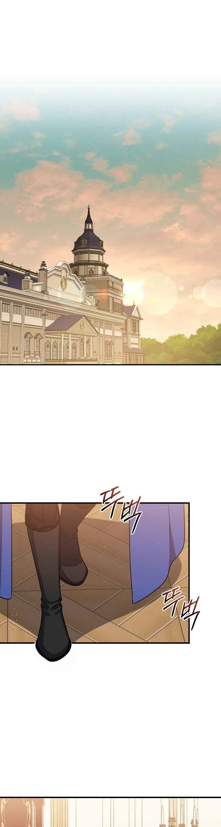 Chapter 74 - Page 2