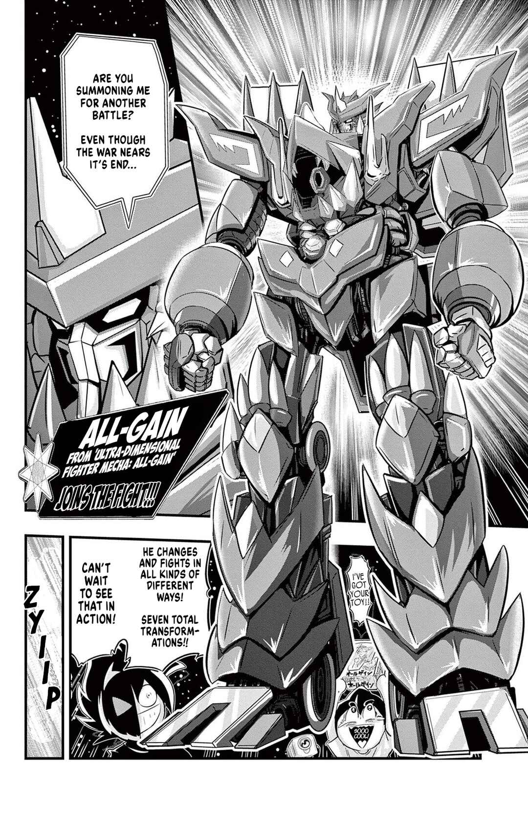 Chapter 25 - Page 16