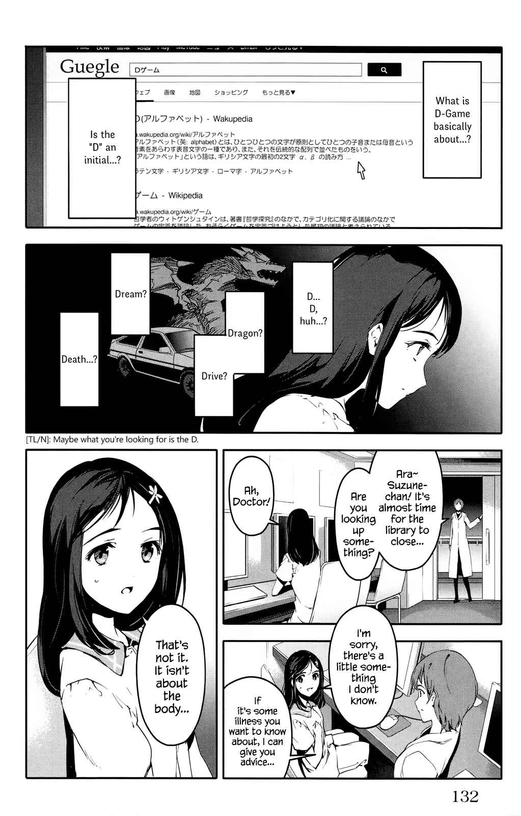 Chapter 31 - Page 35