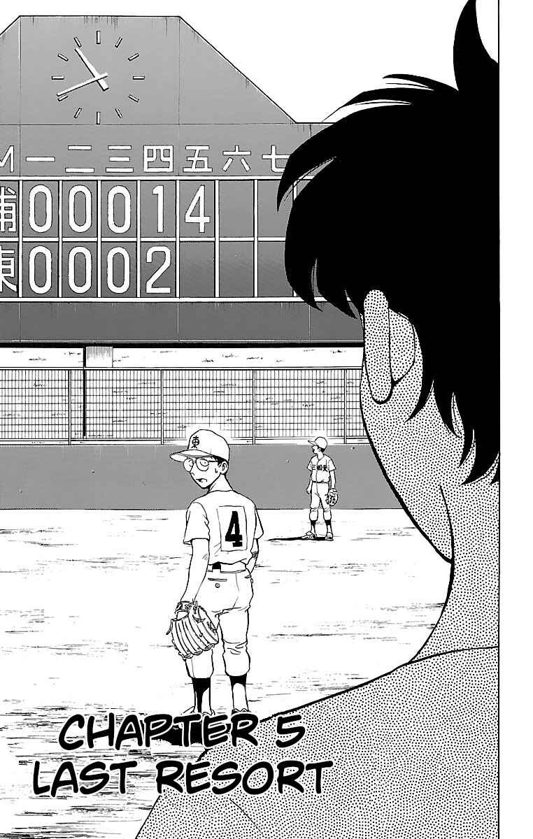 Chapter 173 - Page 1