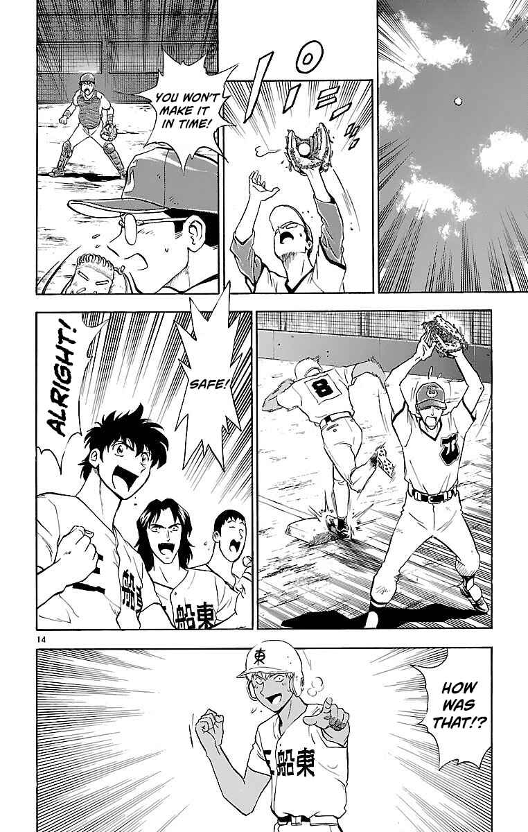 Chapter 173 - Page 14