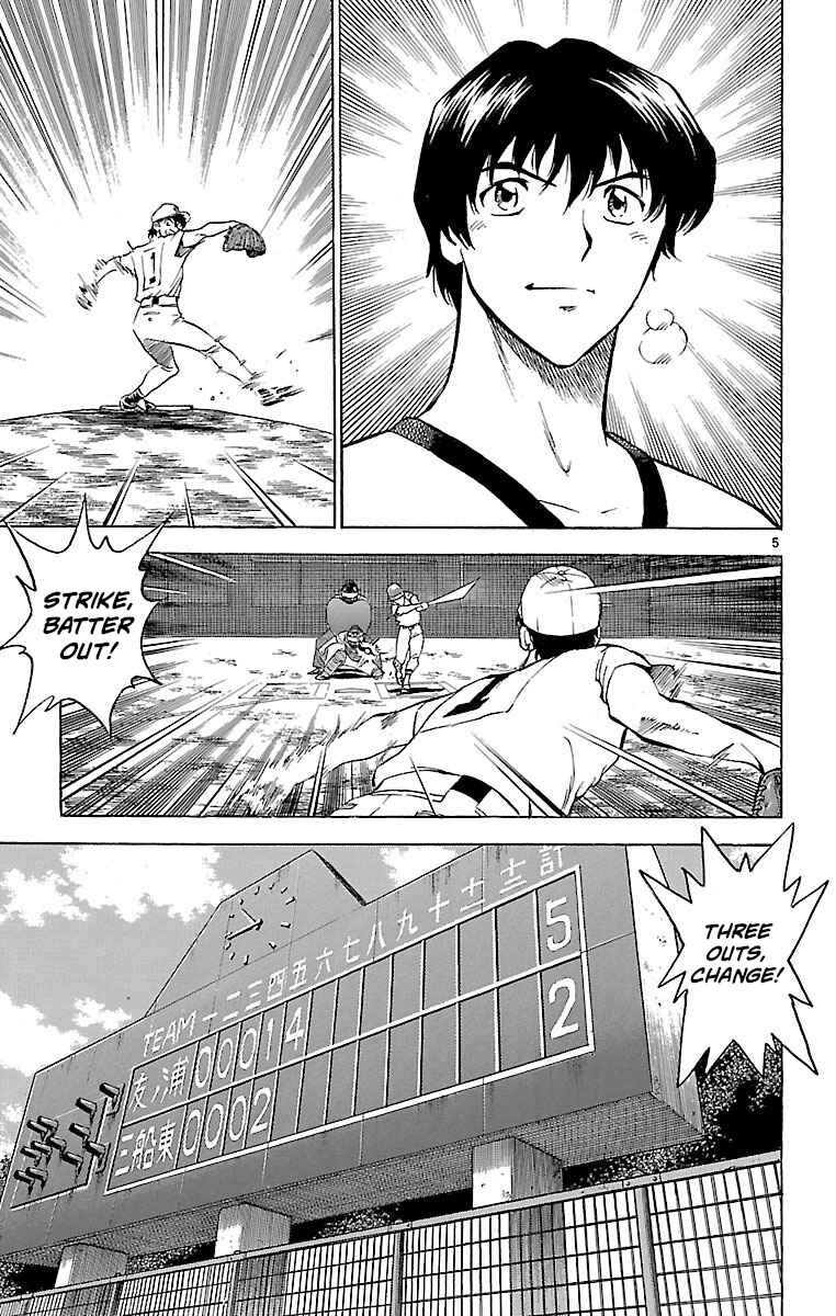 Chapter 173 - Page 5