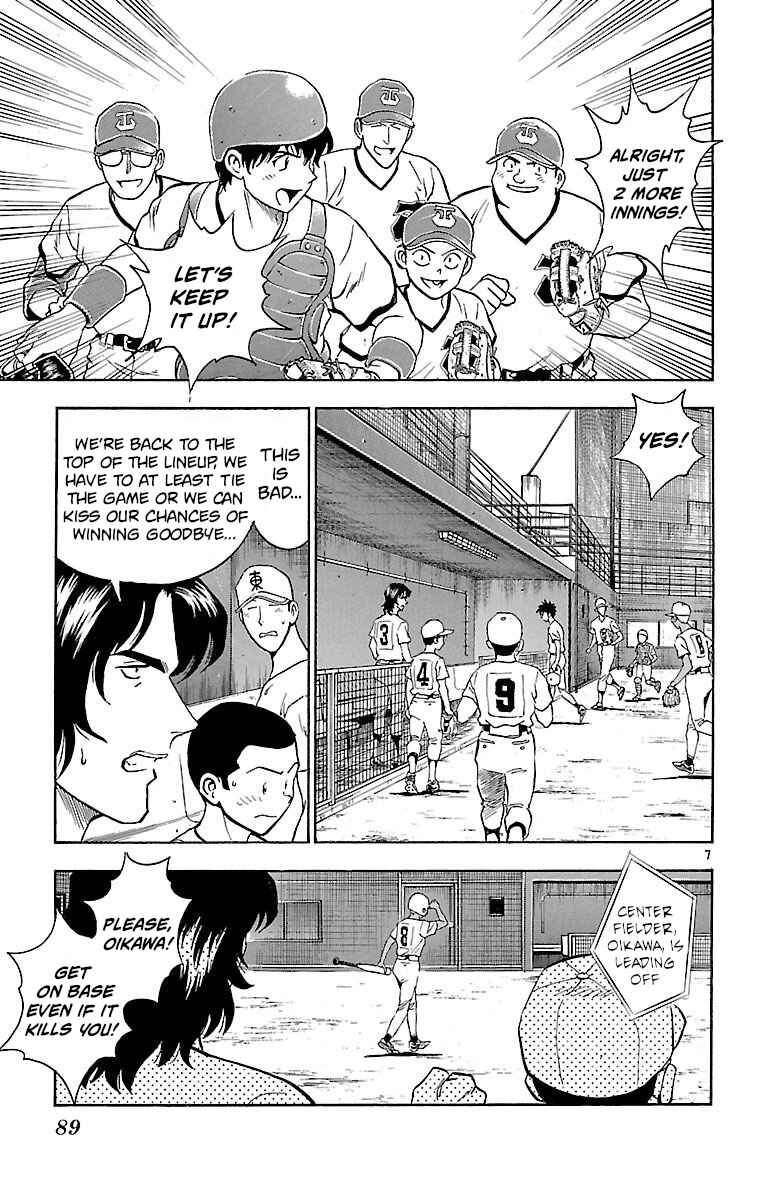 Chapter 173 - Page 7
